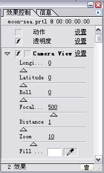 premiere 教程：视频虑镜的使用