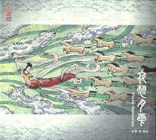 <strong>[分享]</strong>推荐稀饭的动漫音乐（邮箱）,不定期更新中...