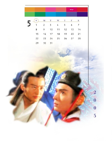 [贴图]偶做的昭白月历——5~12月