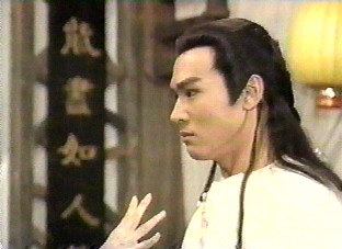 [分享]黃天霸擷圖