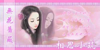 [贴图]试作小猫图签名及原自己签名