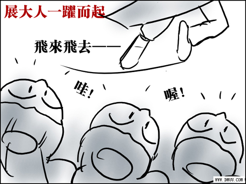 [原创]tigger的昭白包策“n”格漫画1