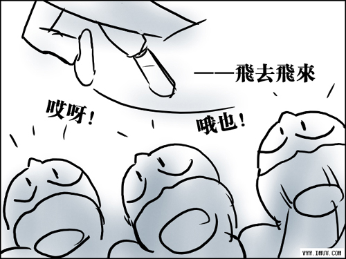 [原创]tigger的昭白包策“n”格漫画1