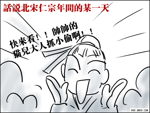 [原创]tigger的昭白包策“n”格漫画1