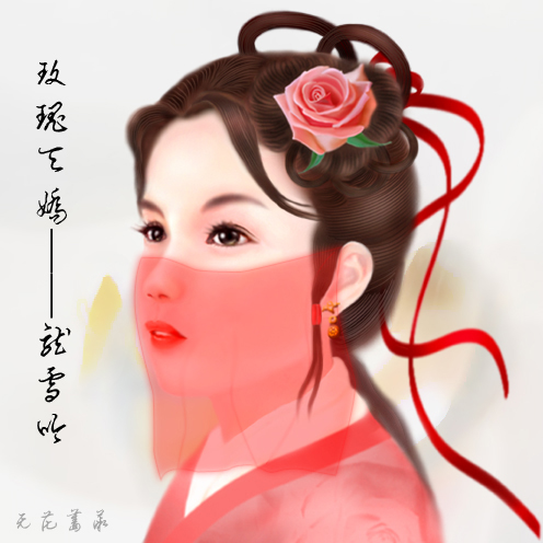 [原创]PS原创美女头象！（憋了N天的图）