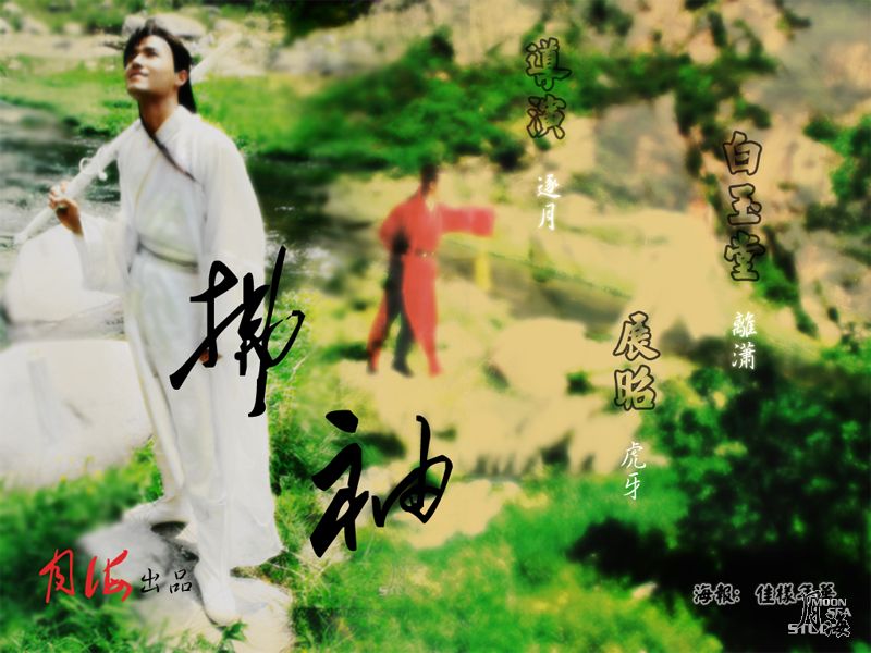 拂袖2副本.jpg
